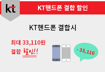프로모션